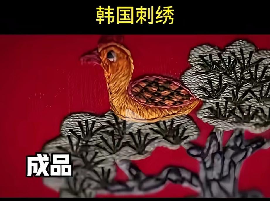 图一，韩国国宝级刺绣大师的作品。

图二，中国刺绣艺人的作品。

韩国刺绣大师的
