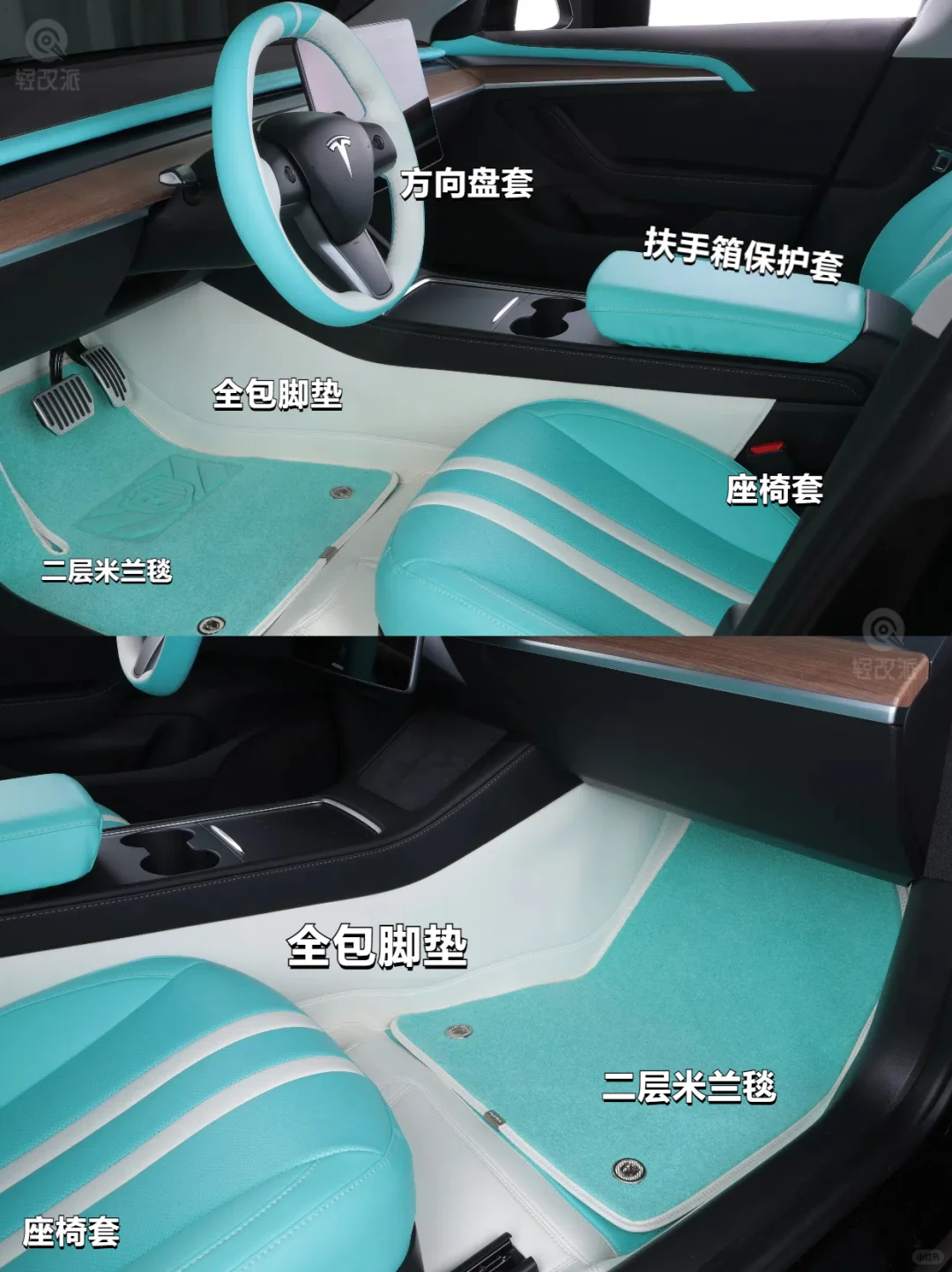 特斯拉蒂芙尼蓝内饰 蓝色控走不动道了！