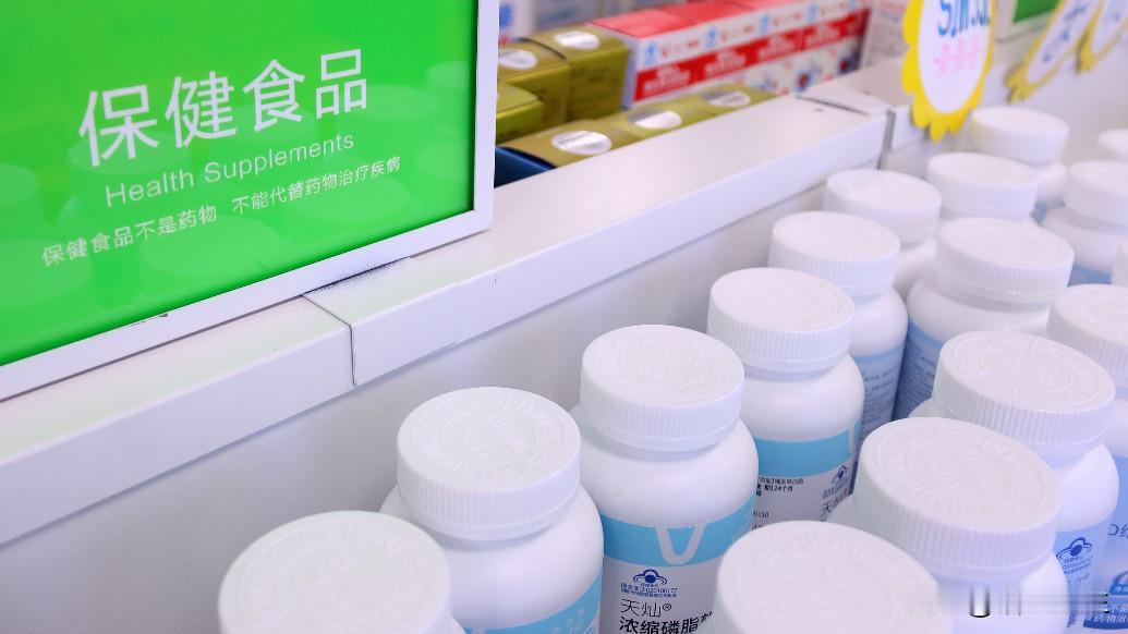 市场监管总局最新消息，保健食品将正式纳入免税店经营品类！这意味着以后国人在免税店