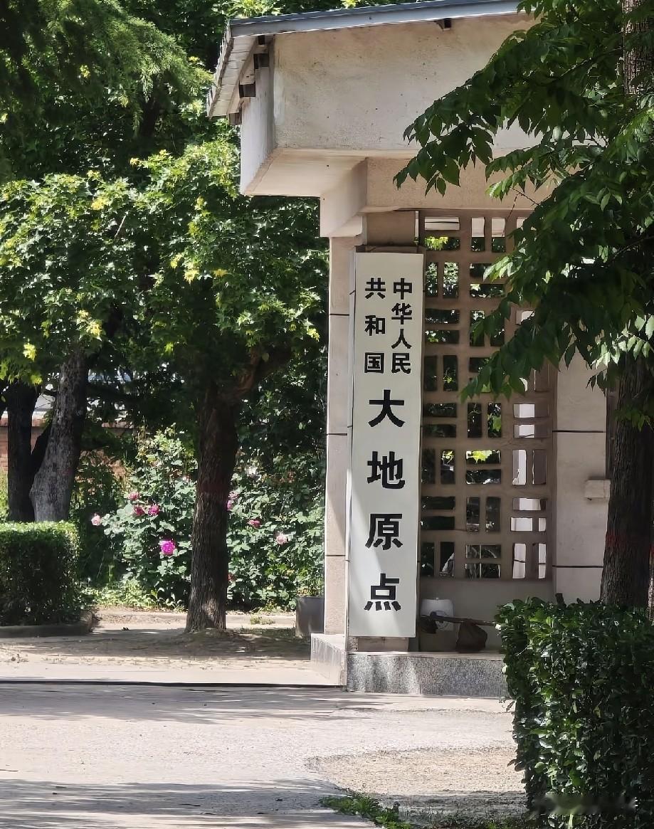 有哪位老铁知道这个政府部门是干嘛的？