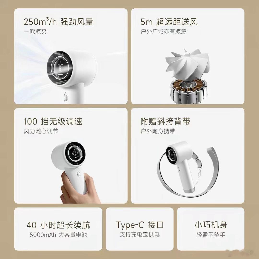 点赞抽一个小伙伴送小米手持风扇[哈哈] ​  ​​​