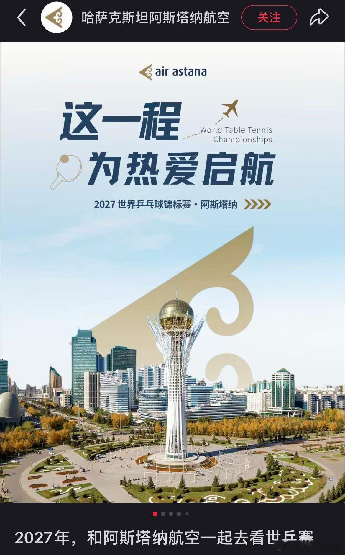 哈哈哈哈，期待一下航线希望重视一点，别让我们失望～ 