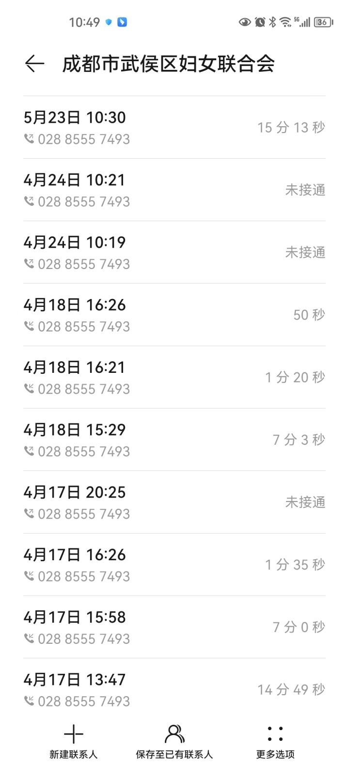 【#女子结婚2年被丈夫家暴致多内脏受损#：事发前已签订离婚协议书】6月24日，四