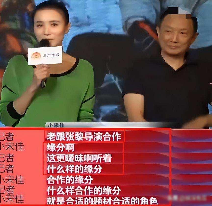昔日绯闻缠身，情债标签难撕，蛰伏十年终逆袭

小宋佳这名字一出来，大家就爱往八卦