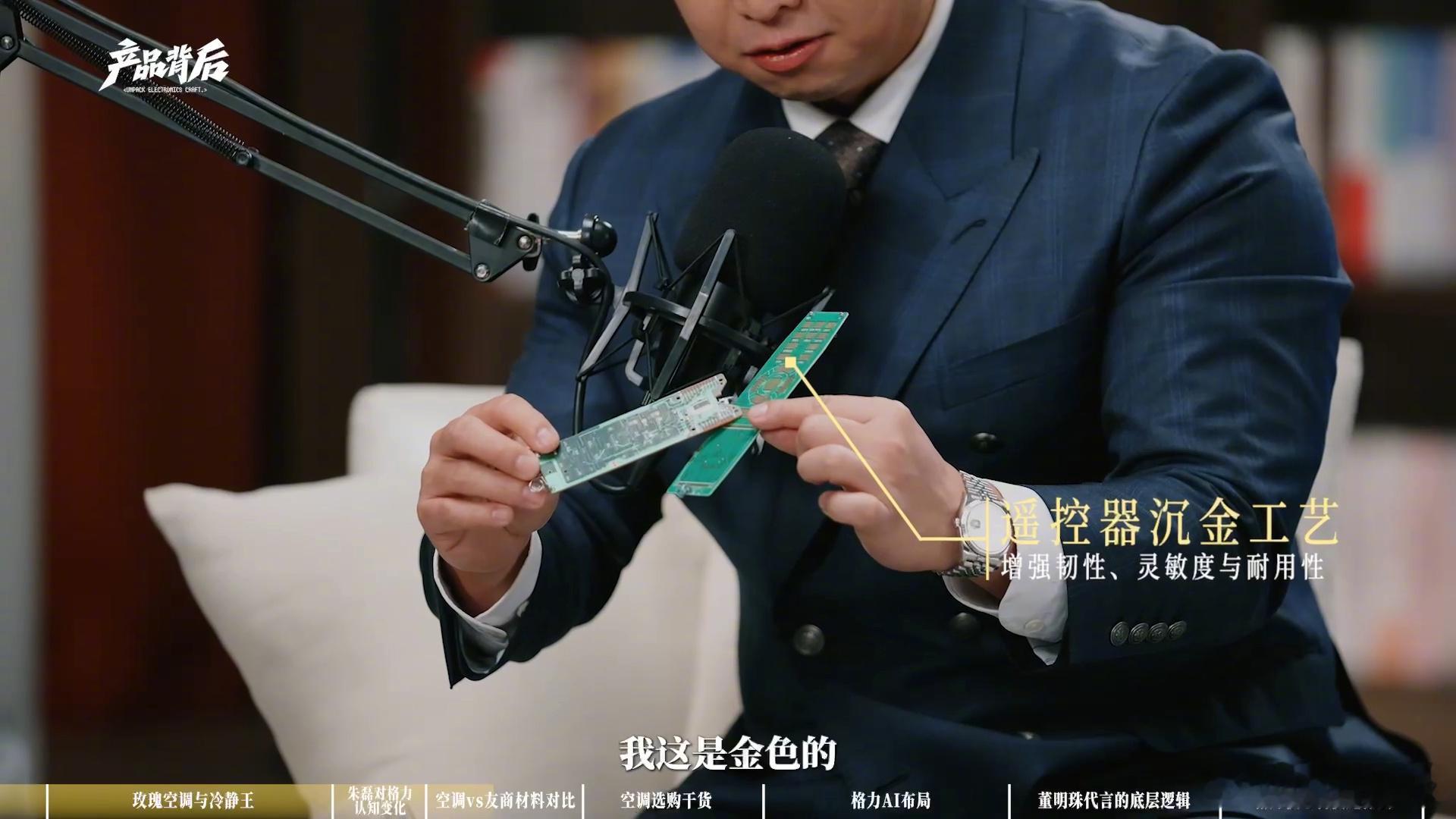买空调会关注细节吗想对遥控器下手的绅士先别急一年采购40公斤，分到单个遥控器上那