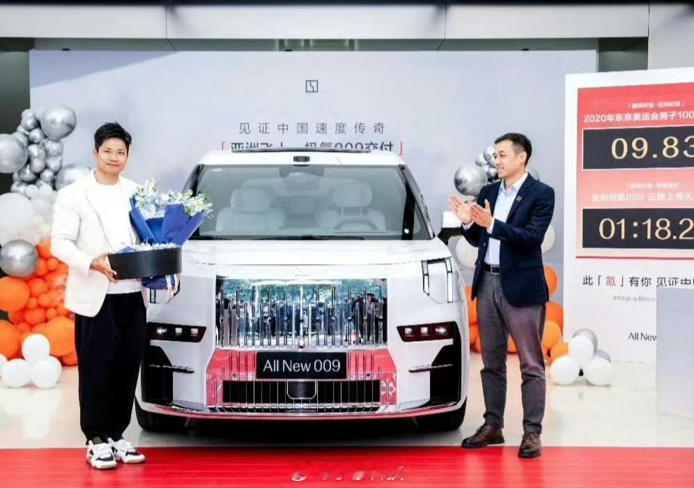 苏炳添官宣代言小米汽车苏炳添之前代言小米手机，现在又代言小米汽车，梳理一下苏炳添