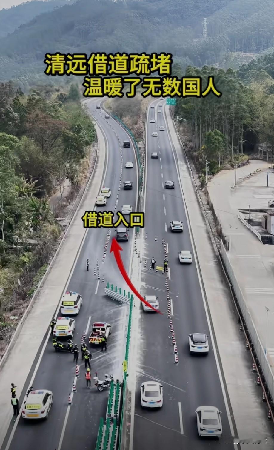 一边堵得一动不动
一边却空无一车
而过年回来时正好反过来
因此这借道值得点赞[赞