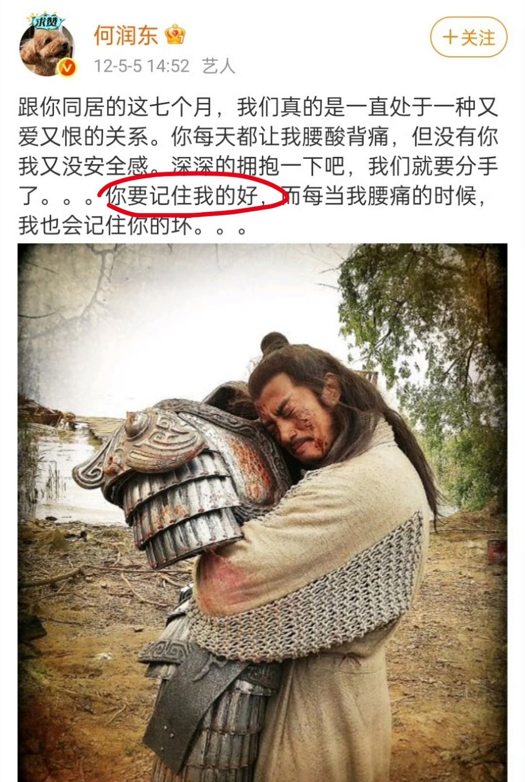 我不行了 何润东文案配上这个评论 感觉可以拍部短剧了哈哈哈哈哈何润东 直男写文下