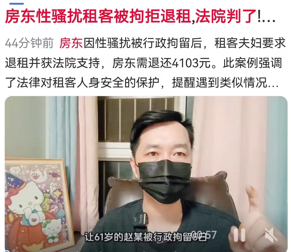 租房住过的人都知道，房子是租来的，但安全感和尊严是自己的。要是遇上个不靠谱的房东