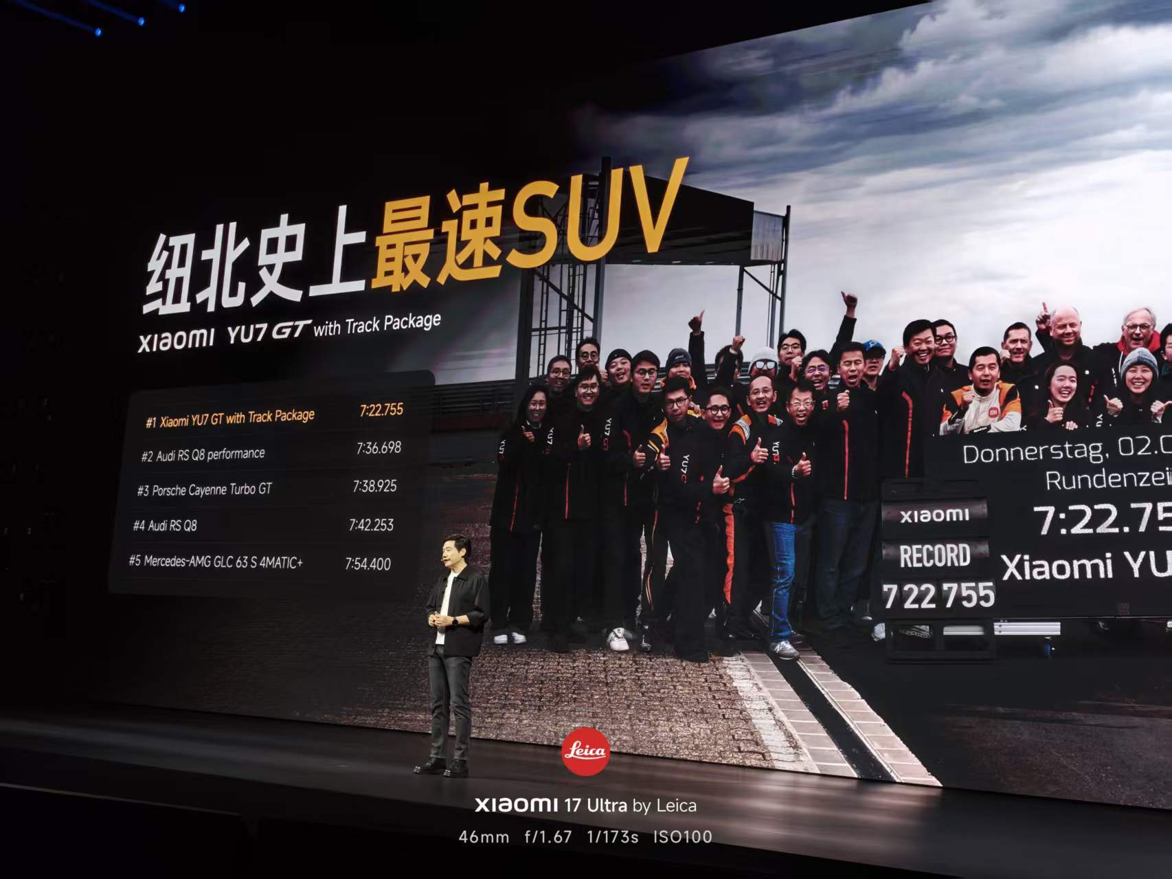 7分22秒755，小米YU7GT 刷新纽北SUV圈速纪录14s，成为纽北史上最速