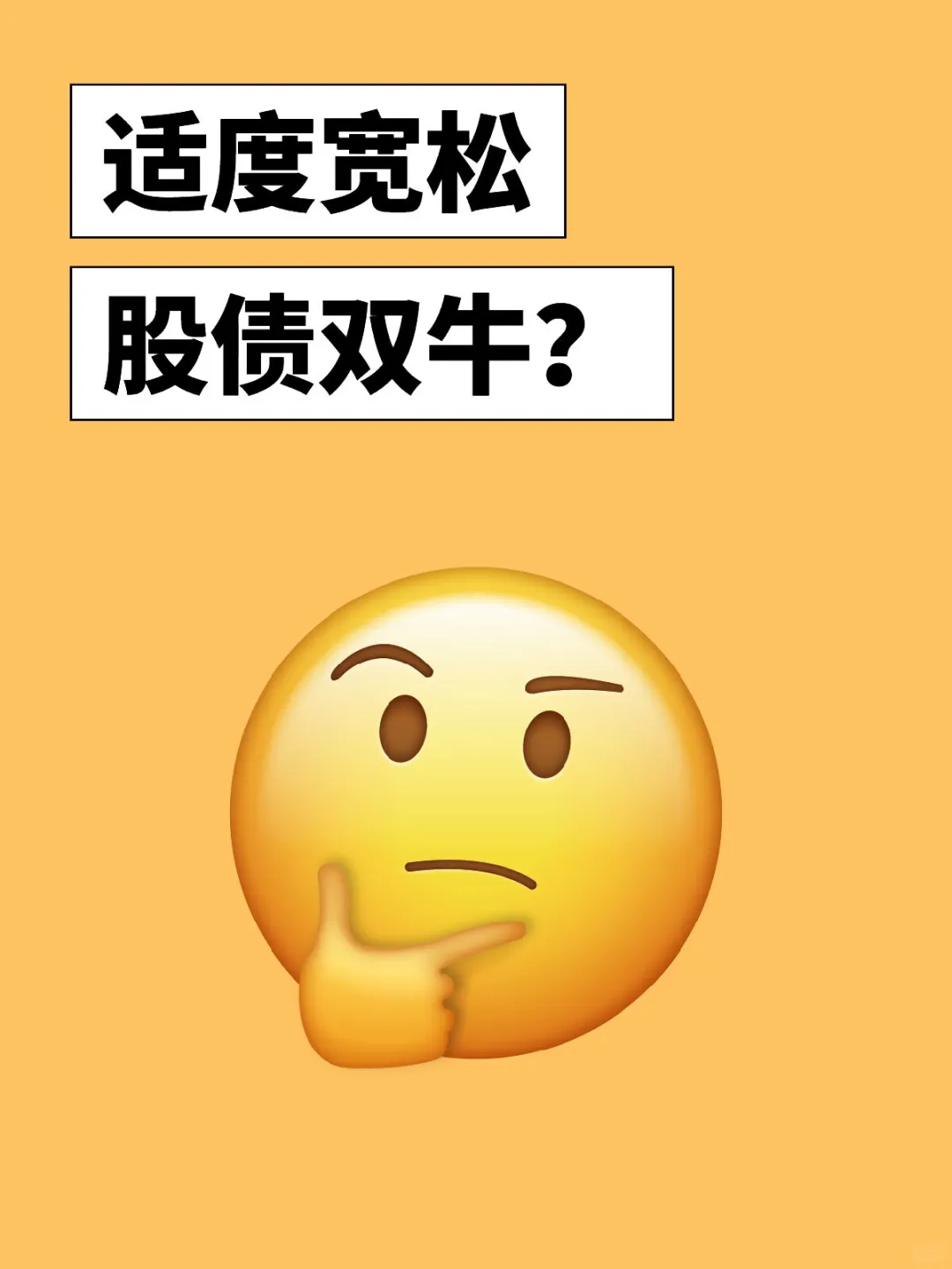 年底债基购买指南