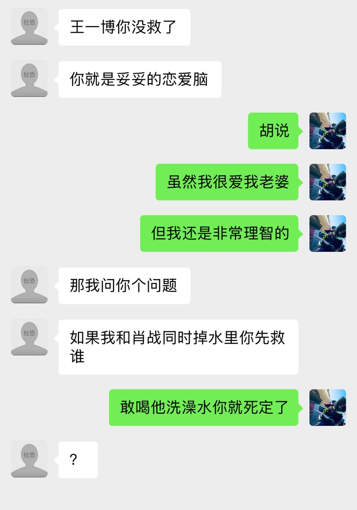 ？ 