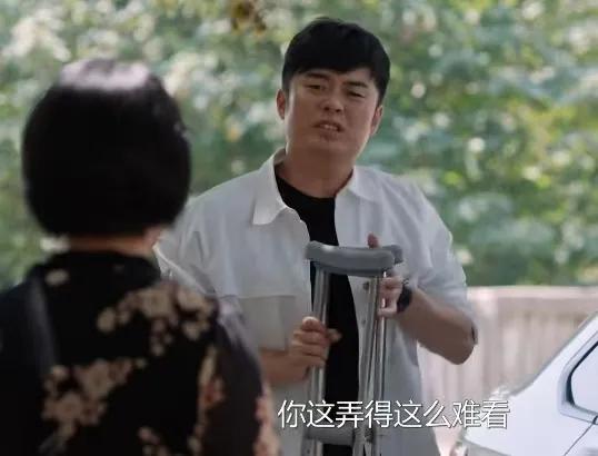 《好团圆》
向中老公质问妈妈为什么要找向中闹，弄得这么难看，自己以后在单位怎么待