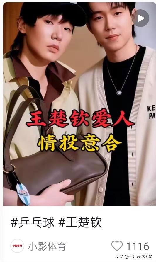 大清早的已疯，就不应该起那么早刷抖音，辣的眼睛疼，有人真是什么都敢剪。
洗眼睛去