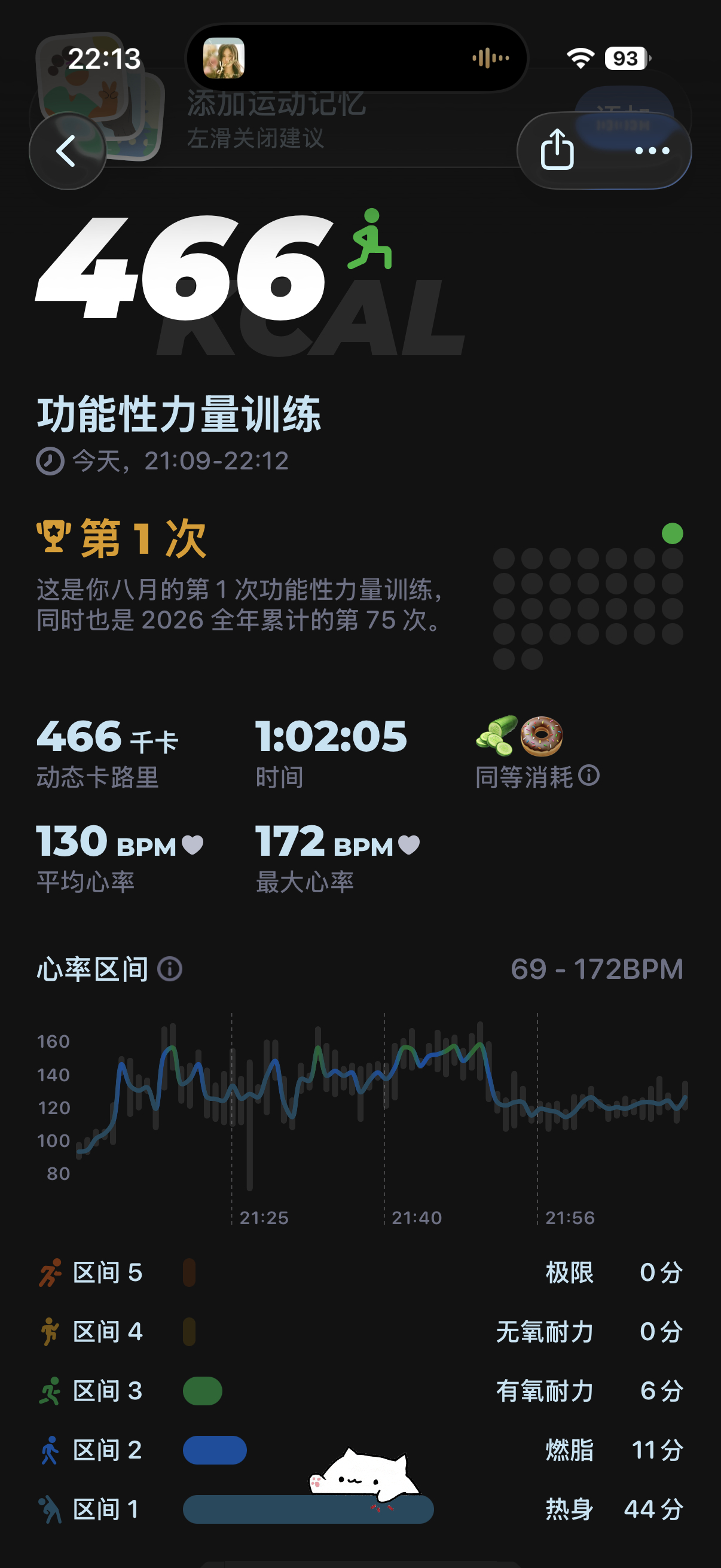 科技joker  五十九今天依然是自己随便练练➕在B站上找都一节二十五分钟的课，