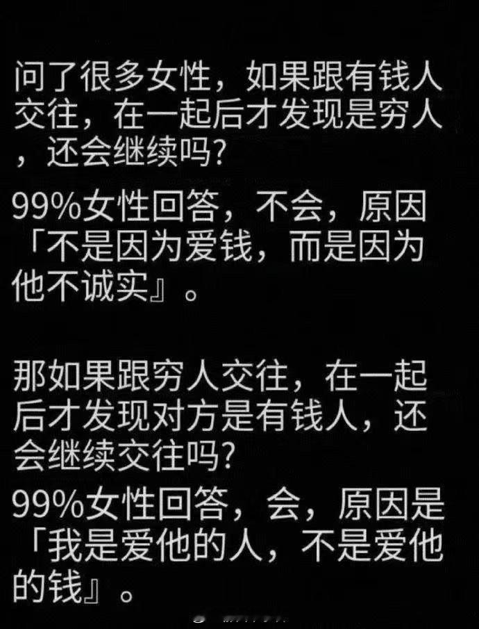 现实中这样多变的女人很多…… ​​​