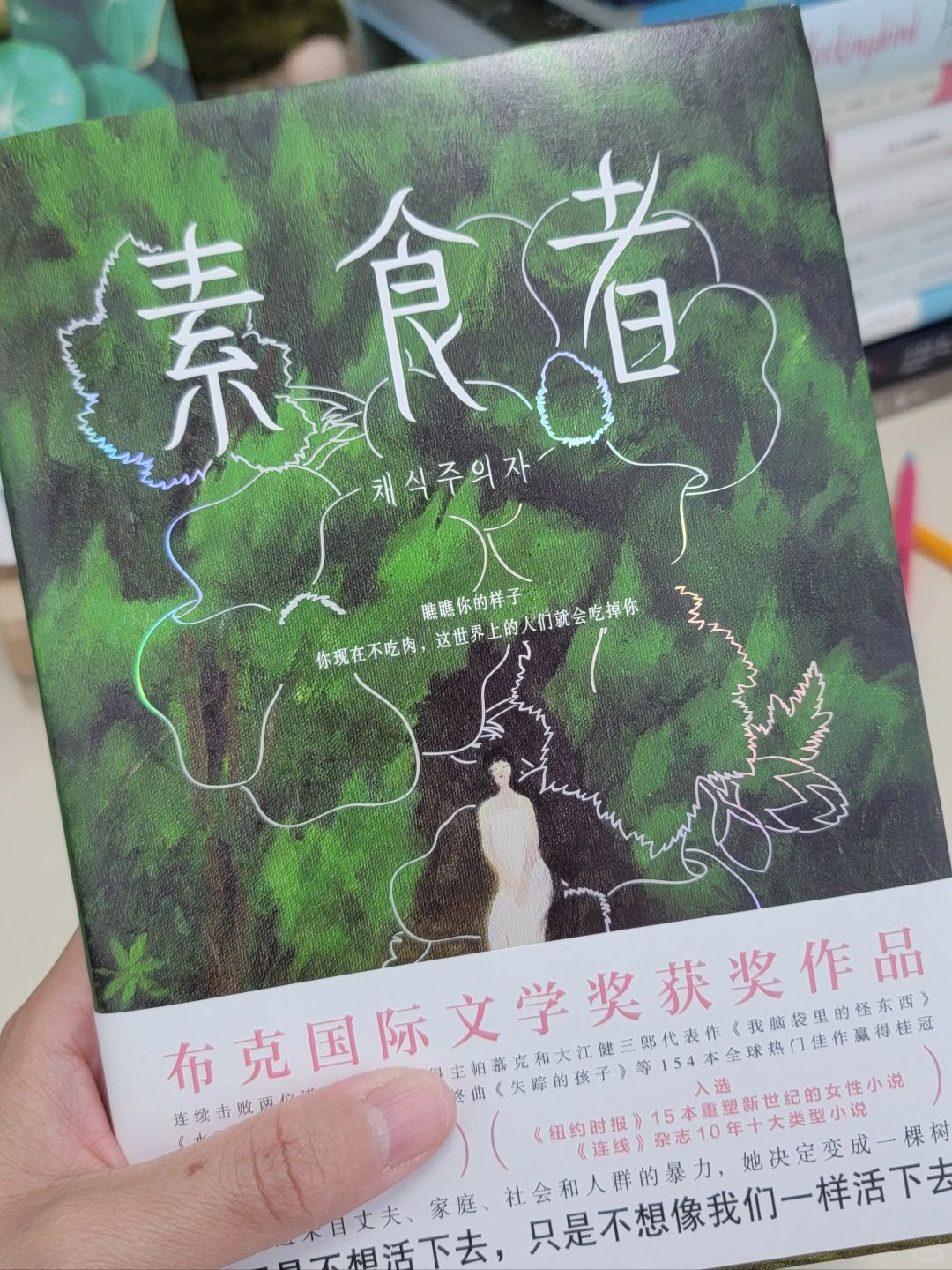 真相远比你想象的更可怕
