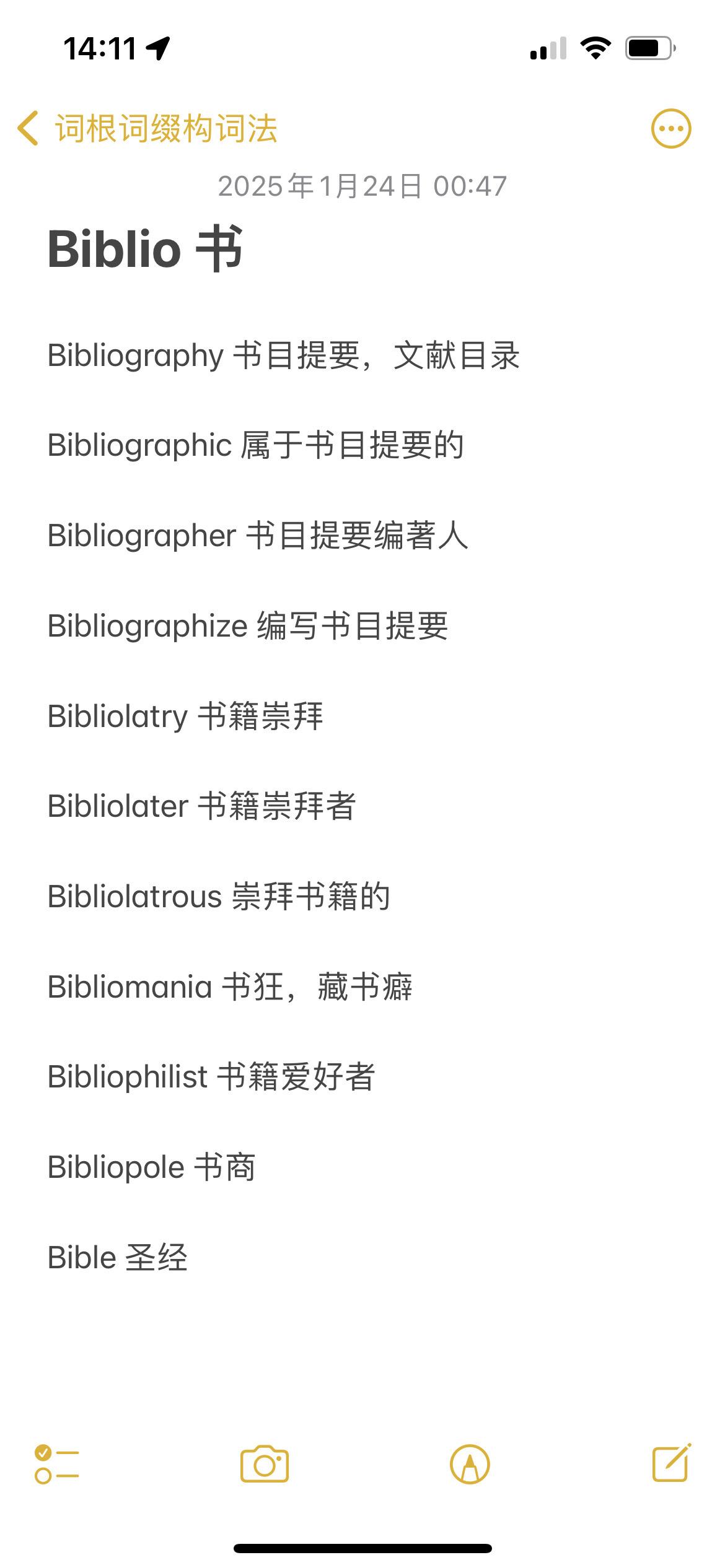 3500词汇 单词速记 每日英语