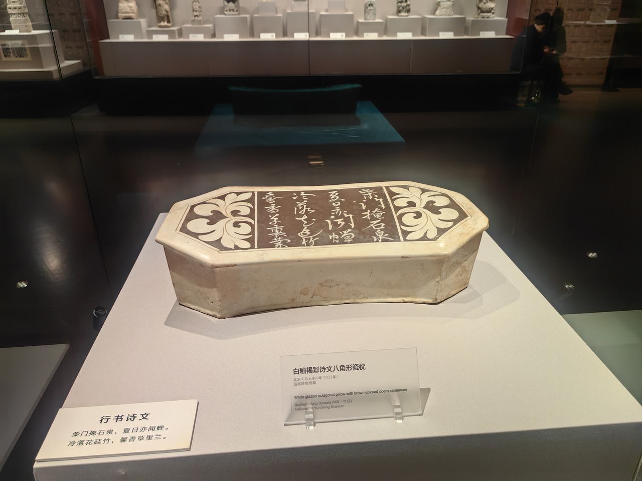 古代的枕头那真是丰富多彩。原始社会，人们为防虫子，就用木头、石头、草捆当枕头。到