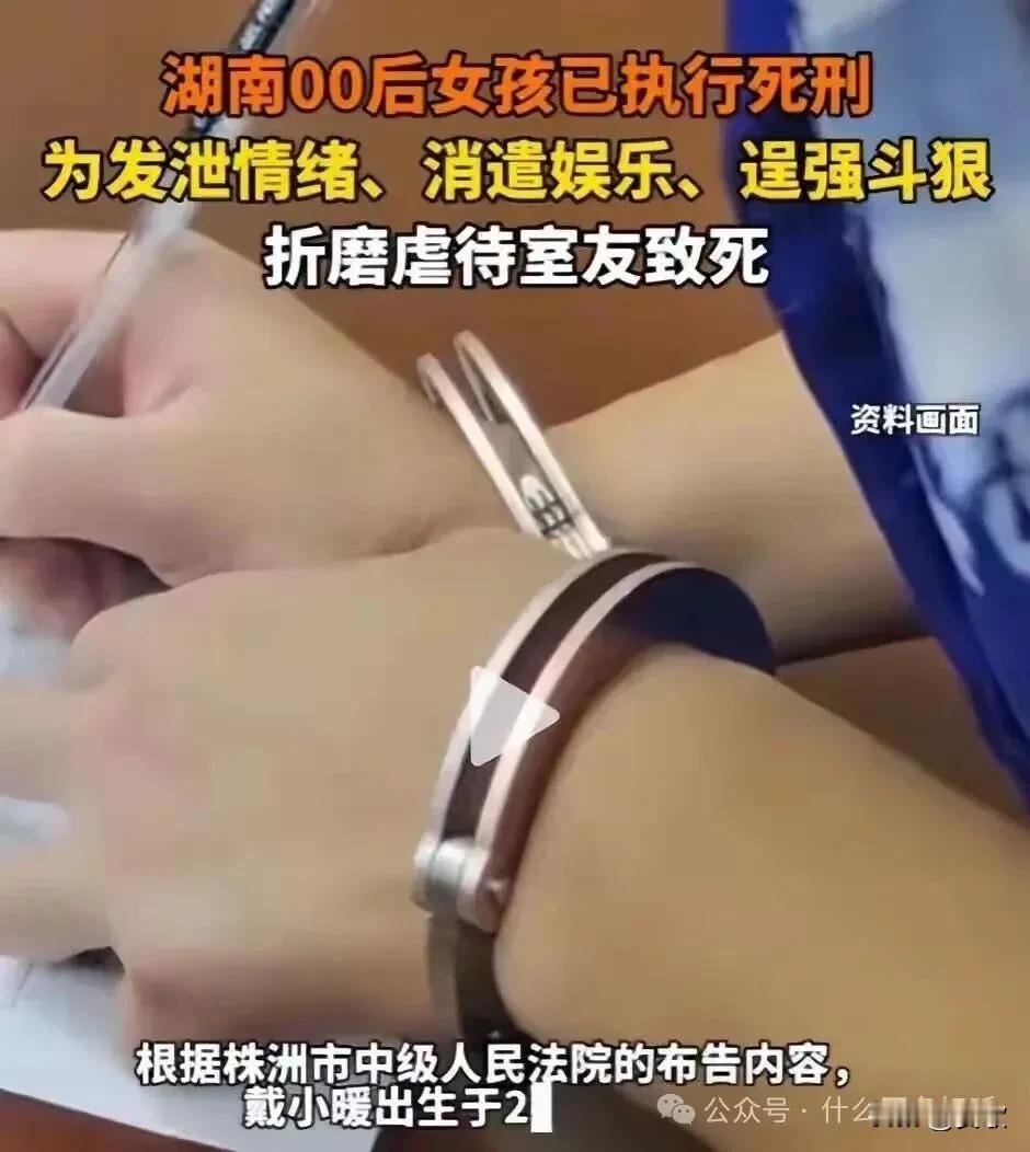 三少女“虐待”同乡室友.致死后抛尸河中

事件起始于2020年，几名年轻人背井离