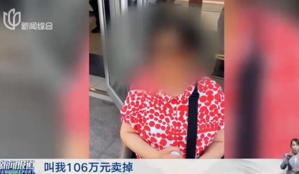 “吃相太难看了！”上海，一女子把价值180多万的房子挂中介卖，她想118万出手，