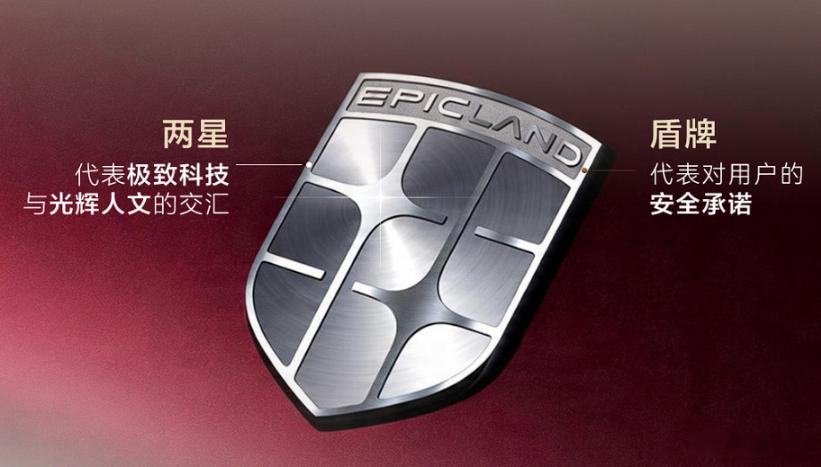 怎么评价奕境的新LOGO？一眼看上去总感觉跟某个外观被国产车抄了个底朝天的豪华品