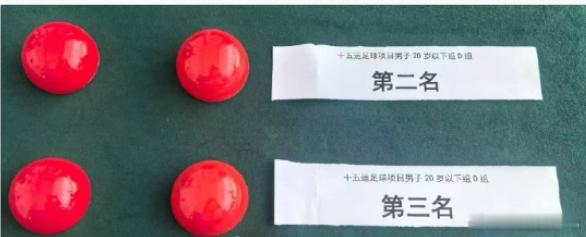 第十五届全运会 没想到浙江和新疆的抽签，这么简单粗暴，我还认为是扑克牌呢 ​​​