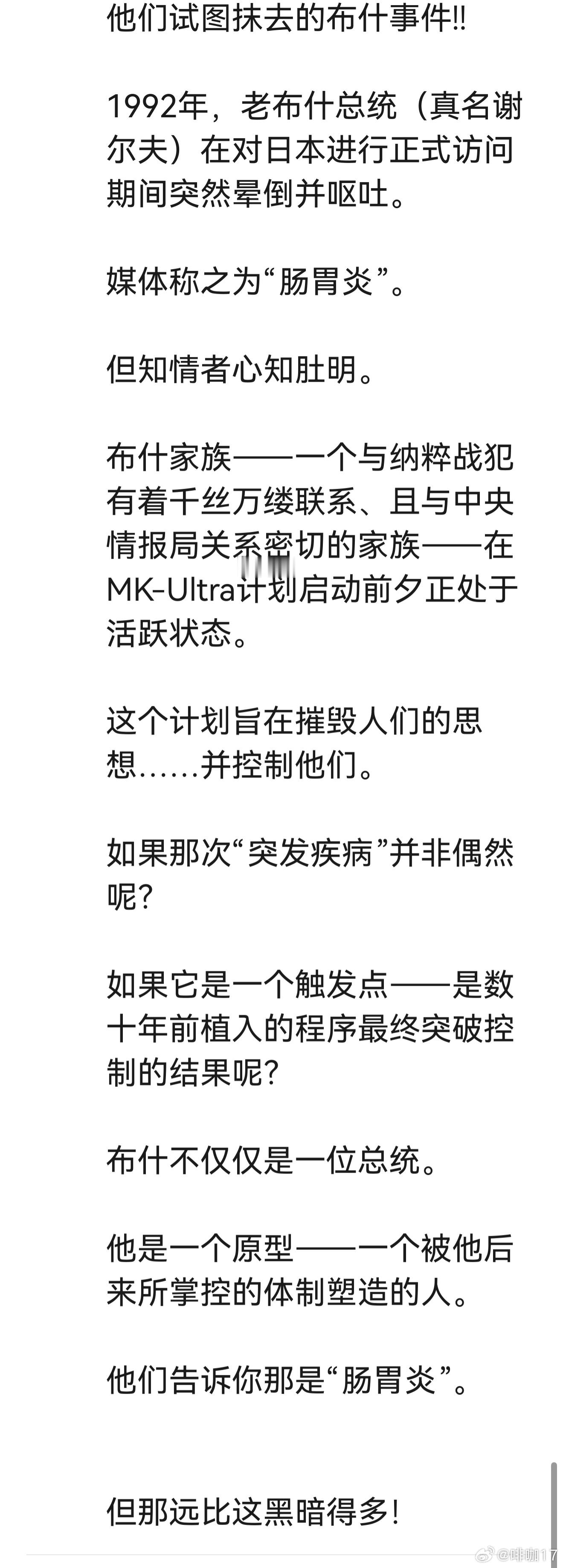 分享图片 