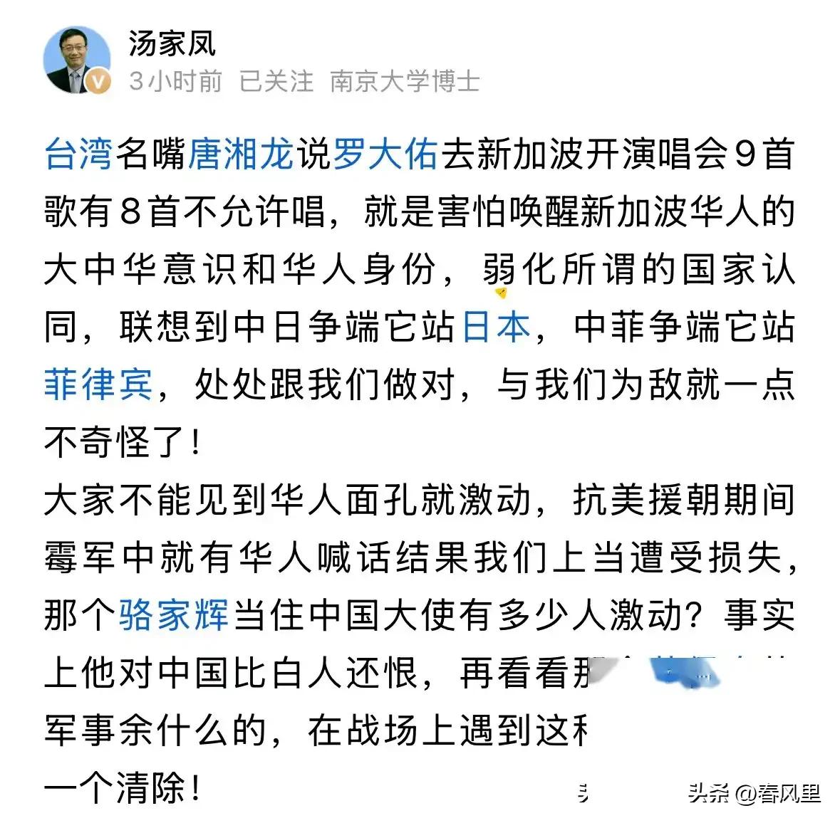 刷到汤家凤教授那段话，心里真不是滋味。咱们很多人总有个惯性思维，觉得只要长着一张
