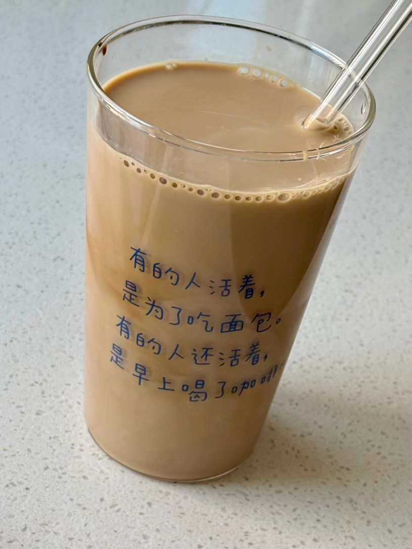 困死 早晨一斤牛奶兑咖啡液中午霸王2杯 新品好喝 超好喝又去吃了滨寿司 吃了5盘