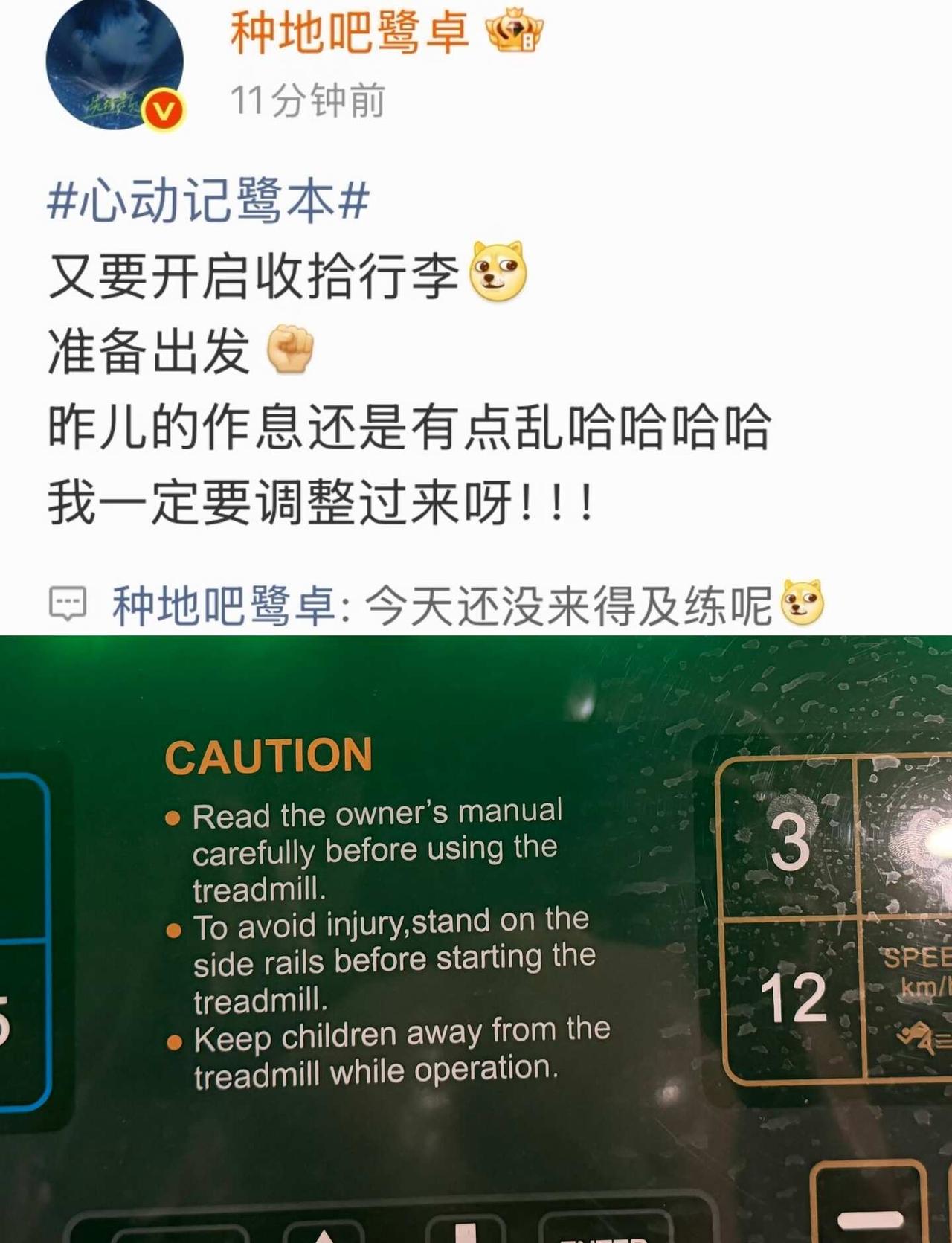 一想到这哥在各平台看了一天自己胸肌就想笑
肯定一边欣赏一边暗爽哈哈哈哈哈哈哈
o