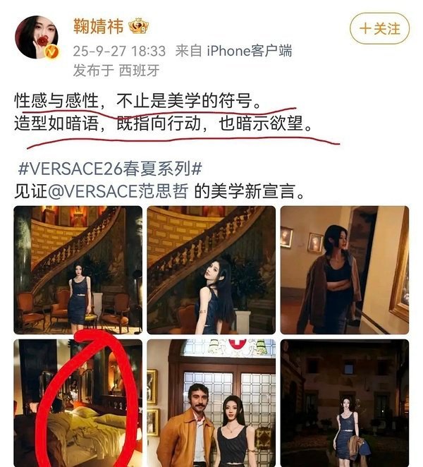 所以她本人是一点也意识不到文案和那个图一结合有点不太对劲吗，，，还是在魅男 ​​