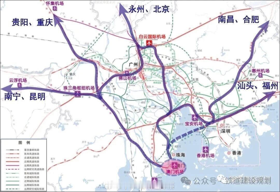 高铁头条【广珠澳高铁，方案有变！】广珠（澳）高铁鹤洲至横琴段新建正线全长15.6