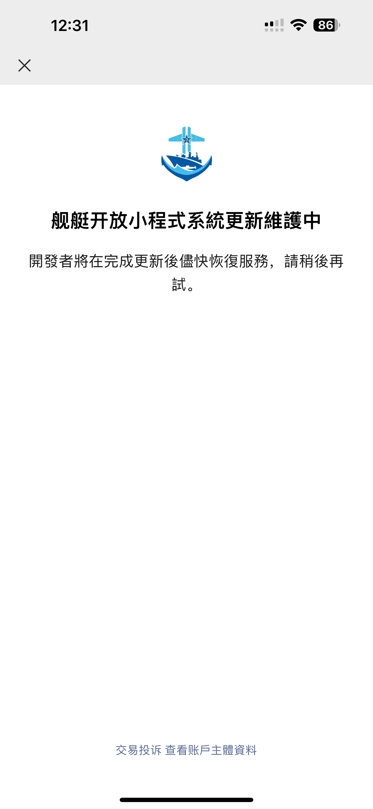 最搞笑评论诞生了 ​​​