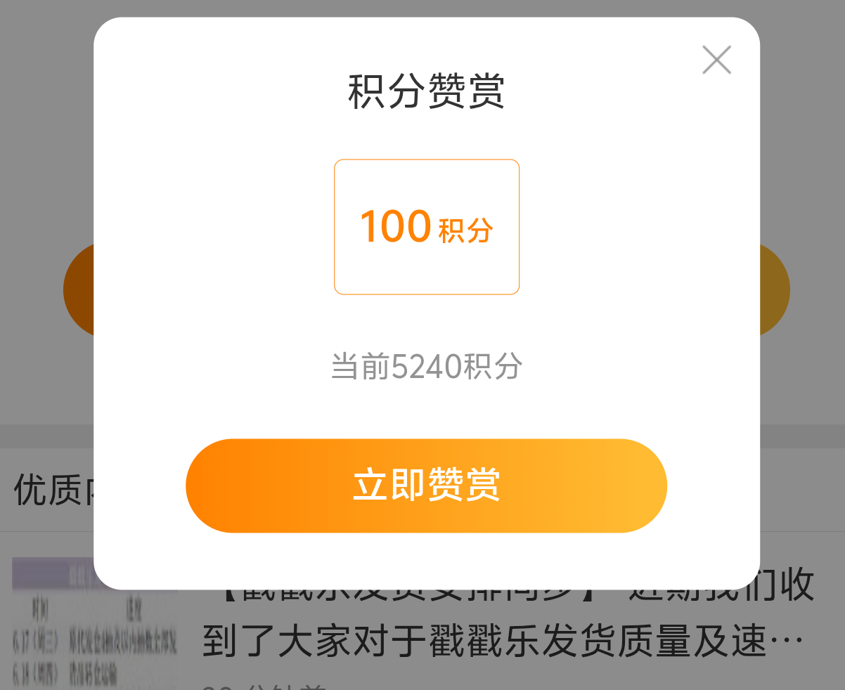 这个活动太赚了 带个🔗，现在加入也还能满七天网页链接