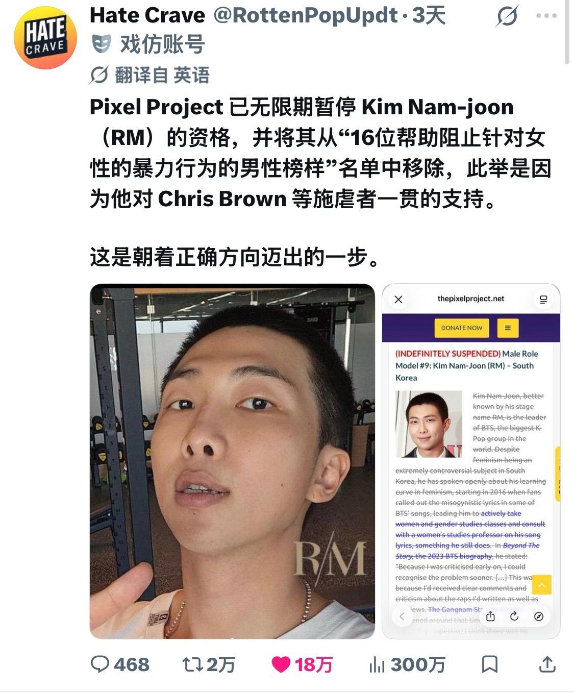 JENNIE  夏家三千金这几天一直把外网套粉乱编的p图当圣旨搬回国内造谣Jen