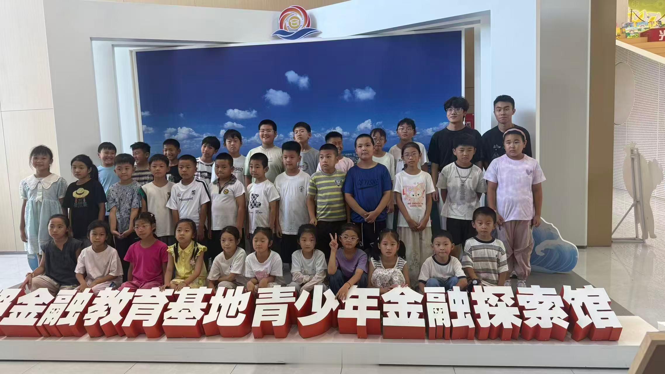【探馆研学拓视野，青春伴学启新知】2026年8月8日，