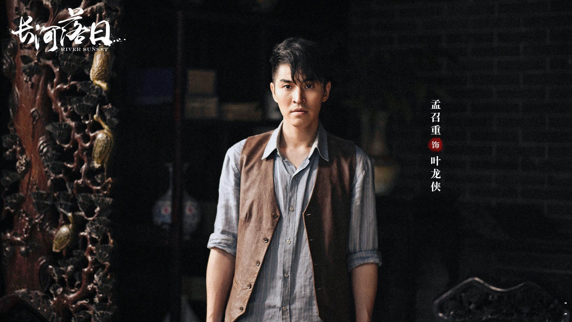 长河落日开播电视剧长河落日 初心映山河，热血赴使命，长河落日今晚热血上线！ 