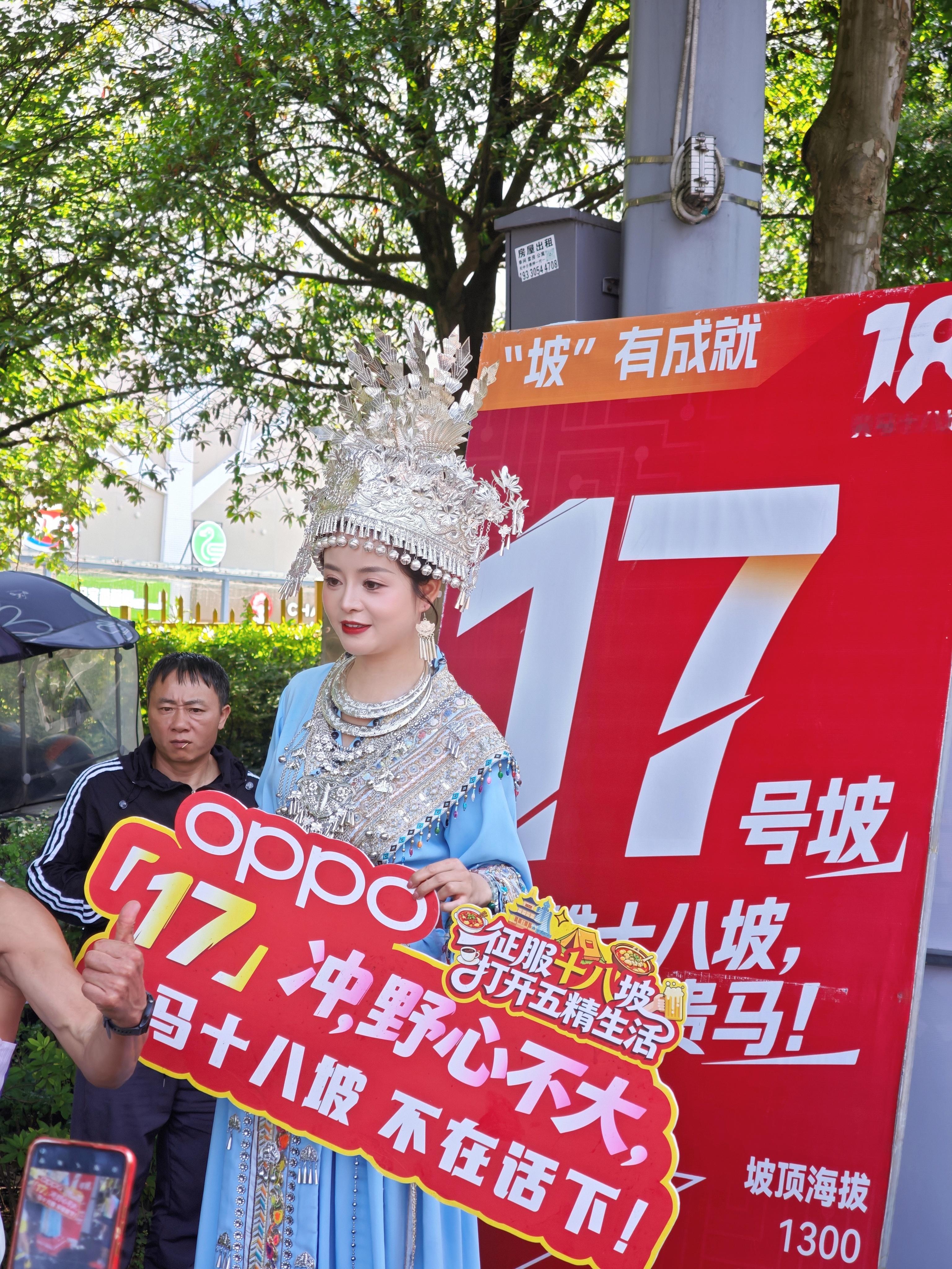 贵阳马拉松真的太虐了快4个小时了，才跑了39公里，崩得不要不要的……总共18个大