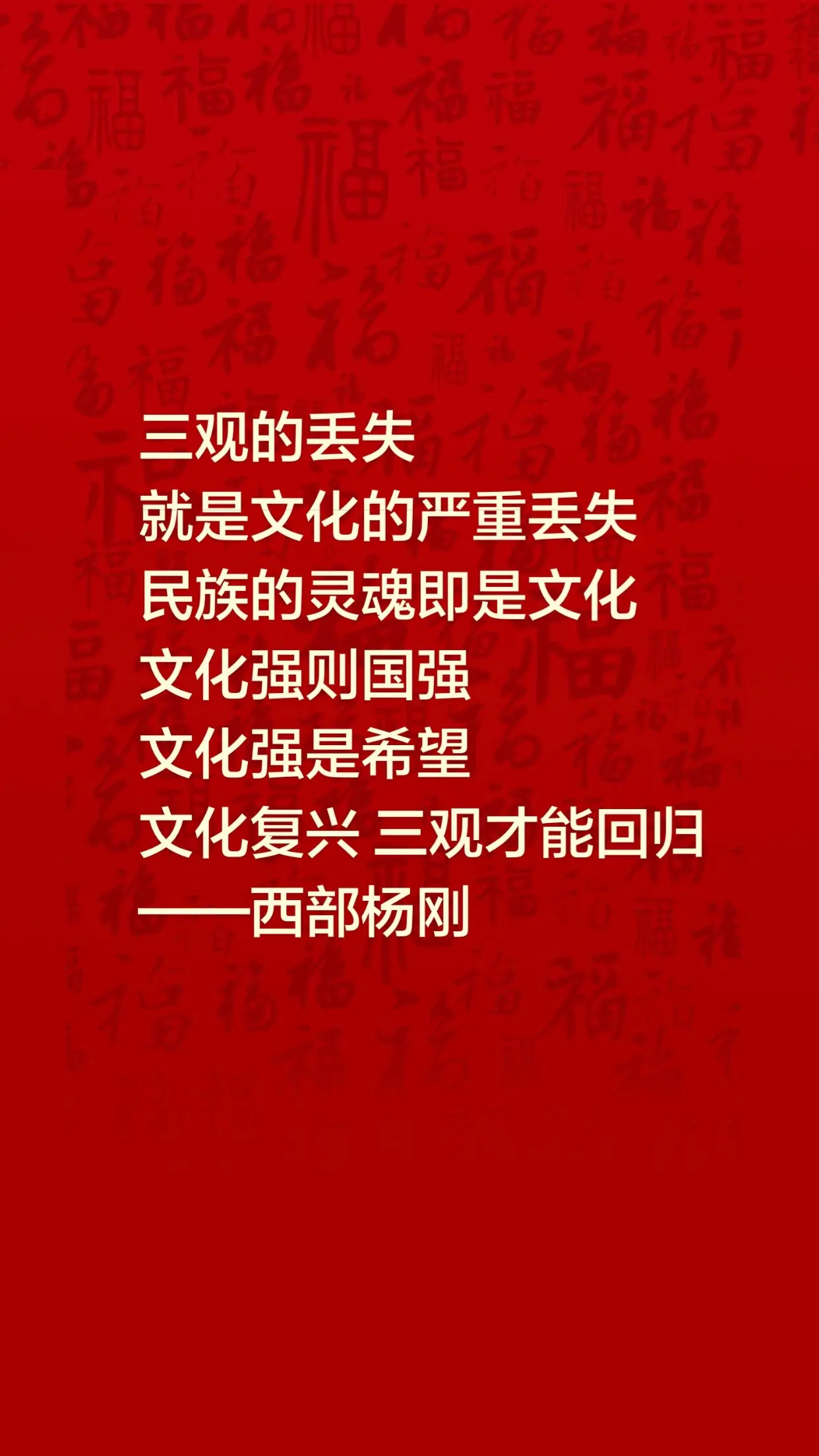 还华夏大地一片蓝天！三观正 能量正 ！
