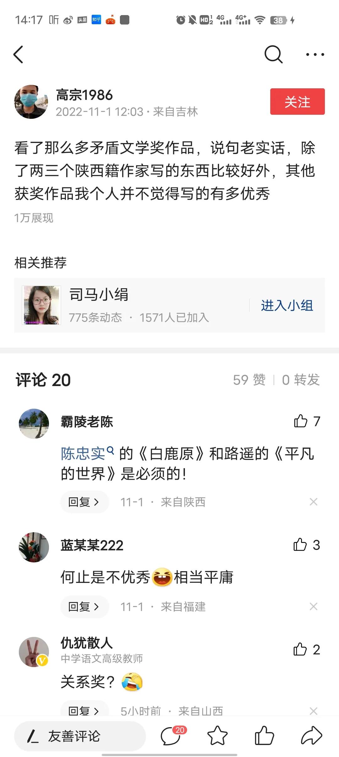 还真是，茅盾文学奖，除了陕西四架马车，路遥，陈忠实，贾平凹，陈彦外，其他作品真没