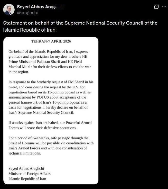 【美伊停火】伊朗方面已确认暂停战争：伊朗外长阿巴斯·阿拉格奇感谢巴基斯坦领导人的