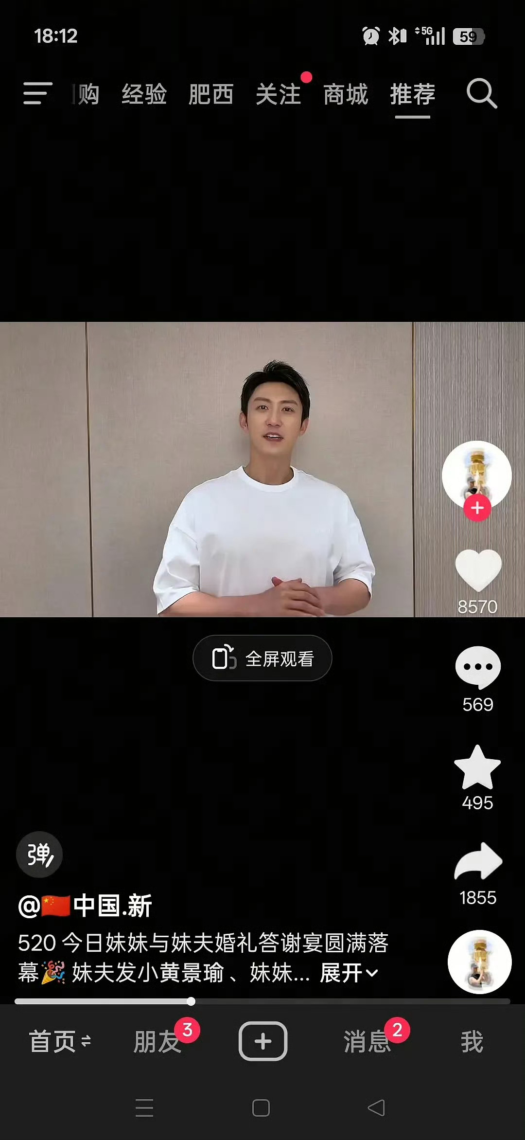 我嘞个去，关晓彤助理和黄景瑜发小结婚了……俩人据说是关晓彤和黄景瑜拍戏时候认识的