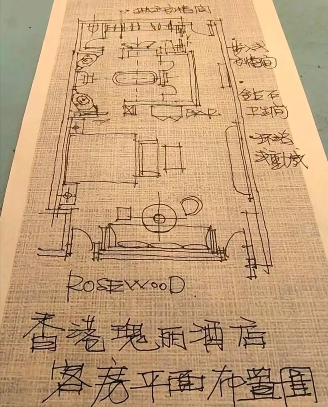 经典回顾丨游园式动线