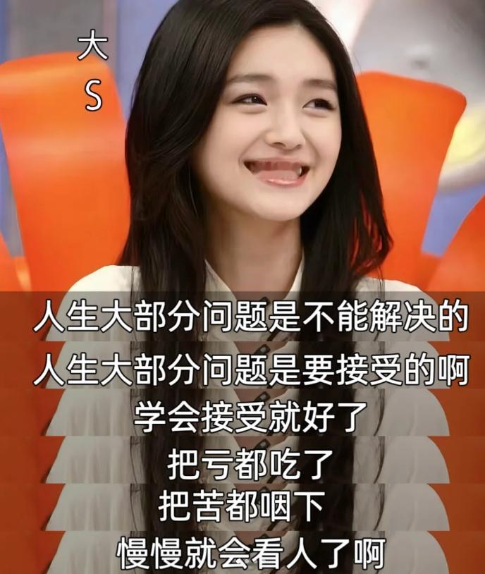 不抱怨，没借口，优雅从容地面对！你做到了！你是历经磨难的天使，你是践行真善美的偶