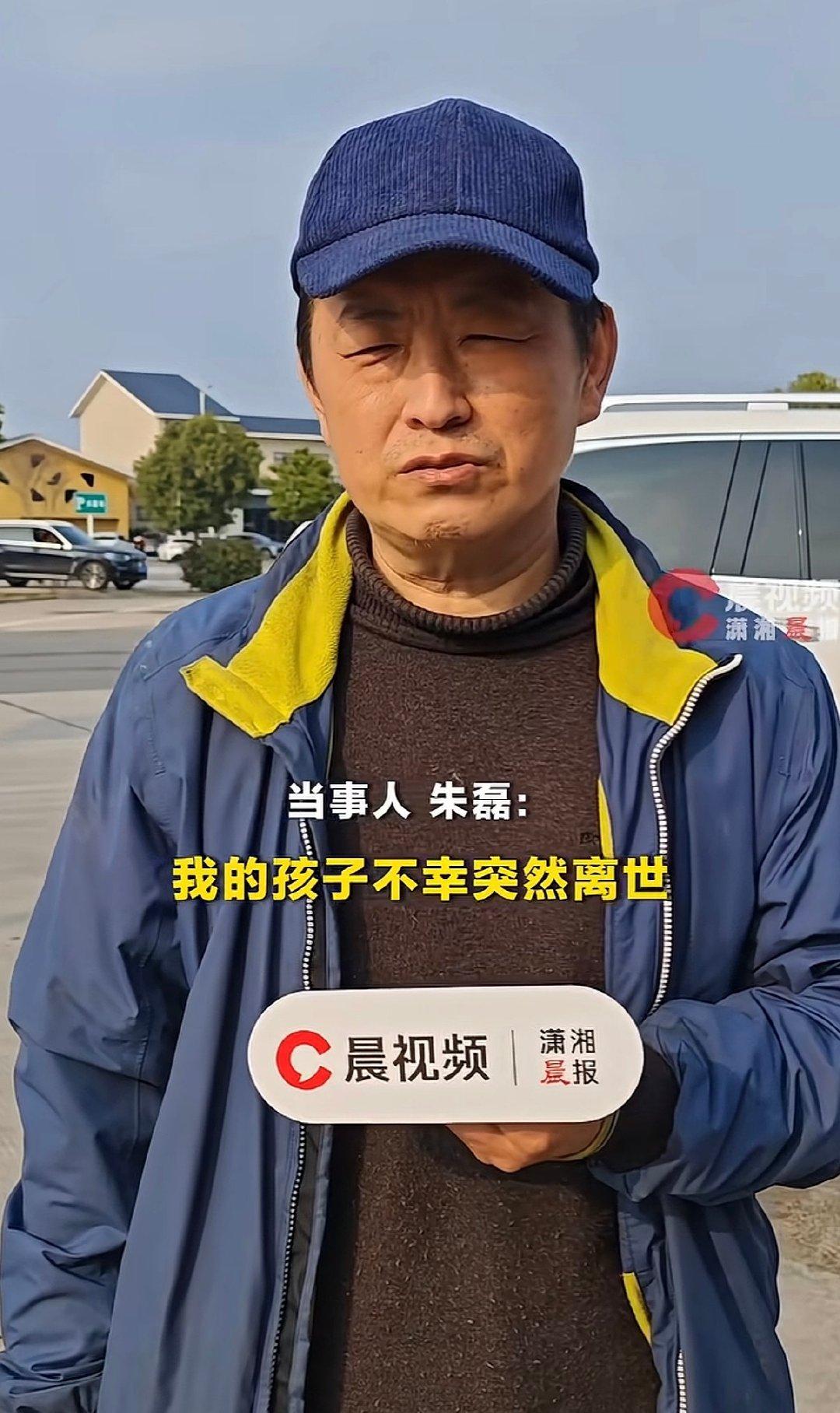 春节前夕，一位名叫朱磊的父亲带着家人从广西自驾回山东老家过年。这趟旅程对他来说意