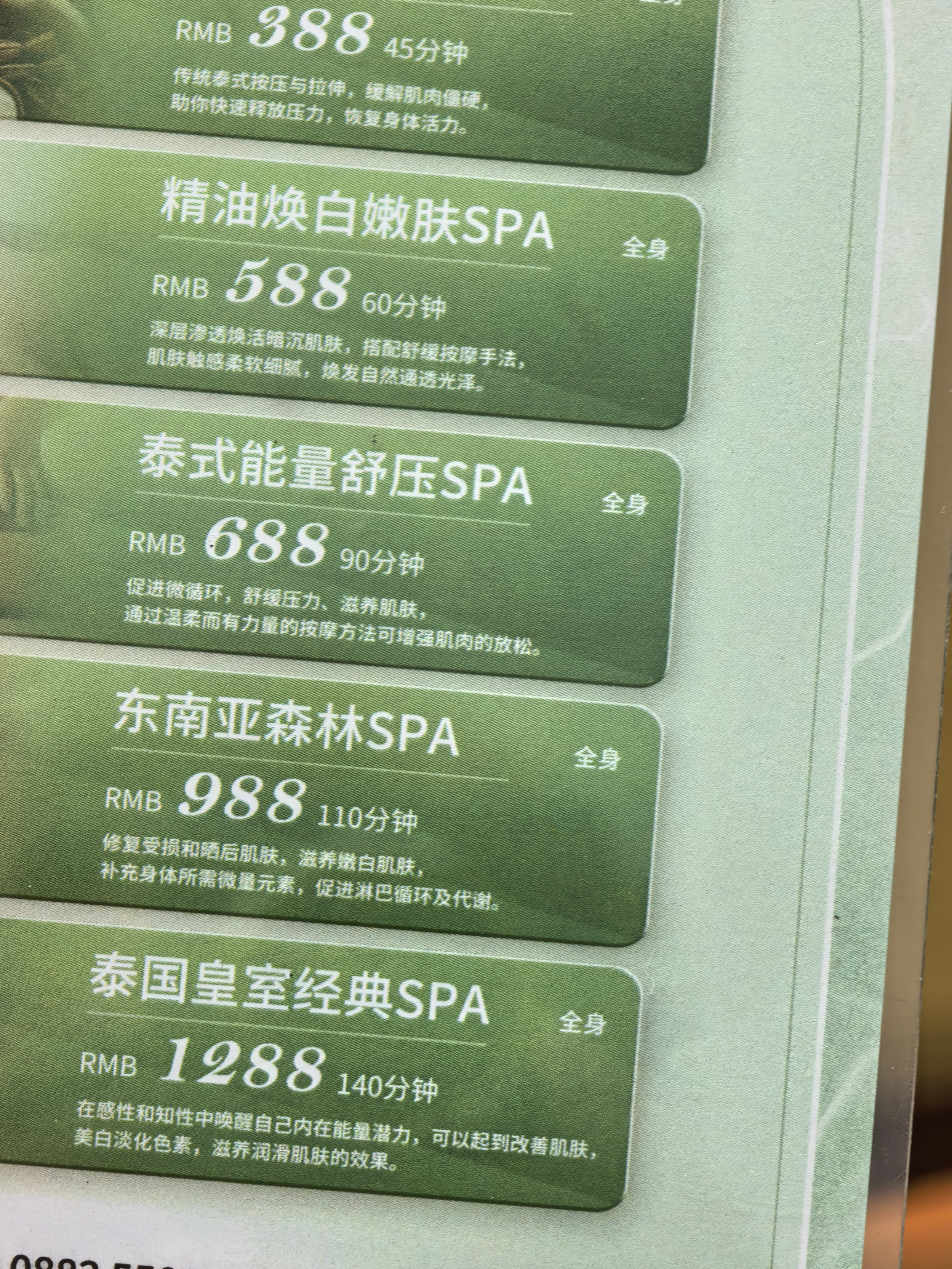 打一枪，换一地方瞬移云南了泰国皇室经典 SPA 看上去不错在感性和知性中唤醒自己