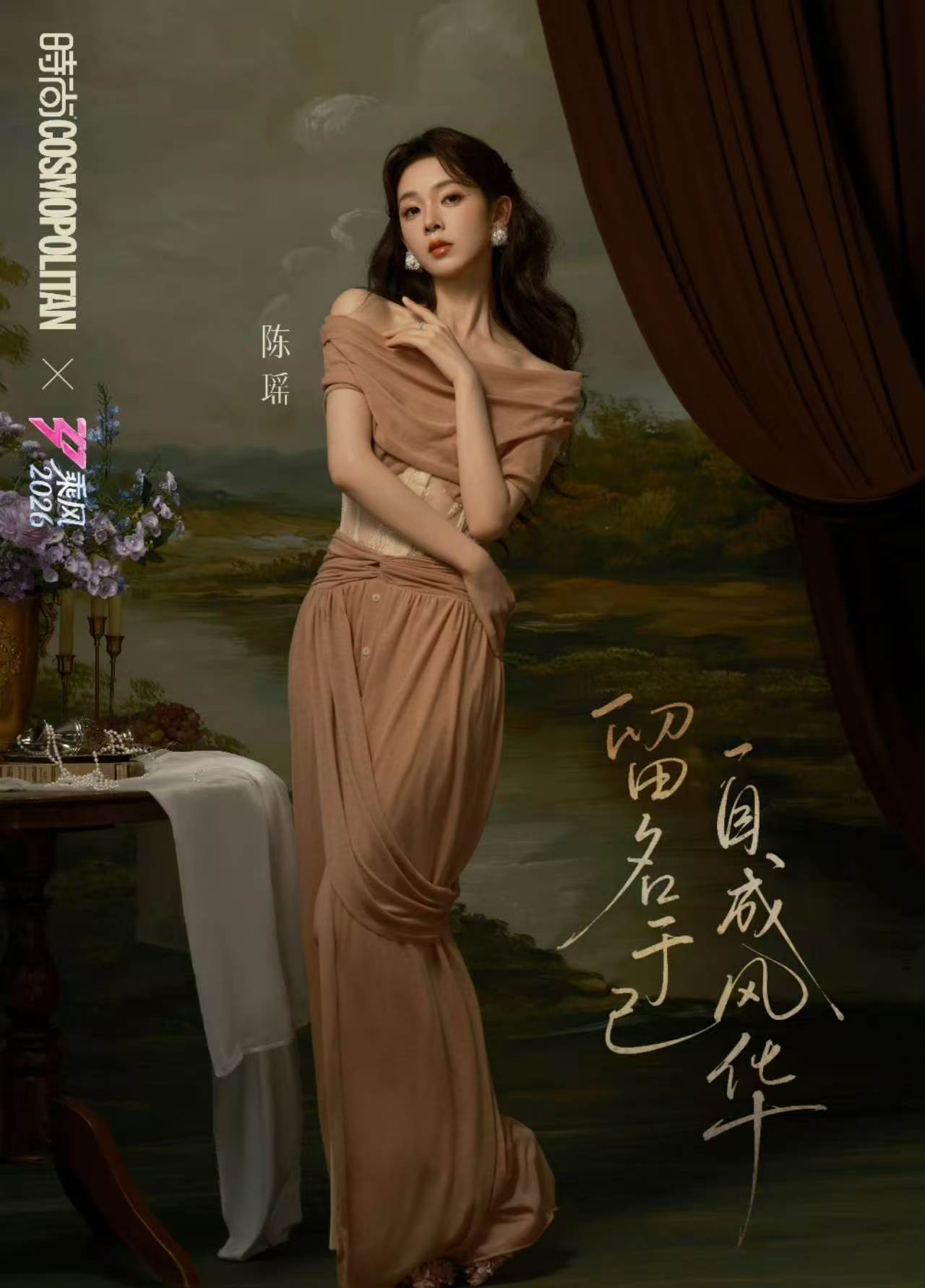 乘风2026全员复古油画造型乘风姐姐油画氛围感封神自成风华的主题贯穿整套油画大片