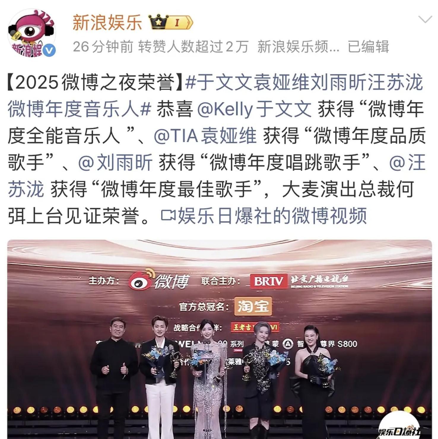 可惜了，摔倒的不是来总，是大麦总裁，不然还挺有乐子的。 