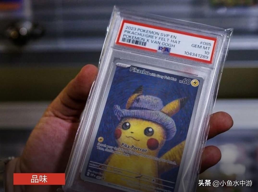 这张卡片是洛根·保罗在2021年以约530万美元购入的，在当时已是史上最贵的宝可